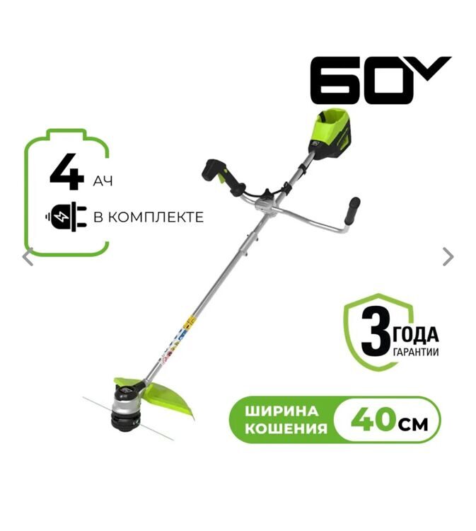 Аккумуляторный триммер Greenworks GD60BCBК4 2108407UB
